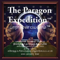 The_Paragon_Expedition